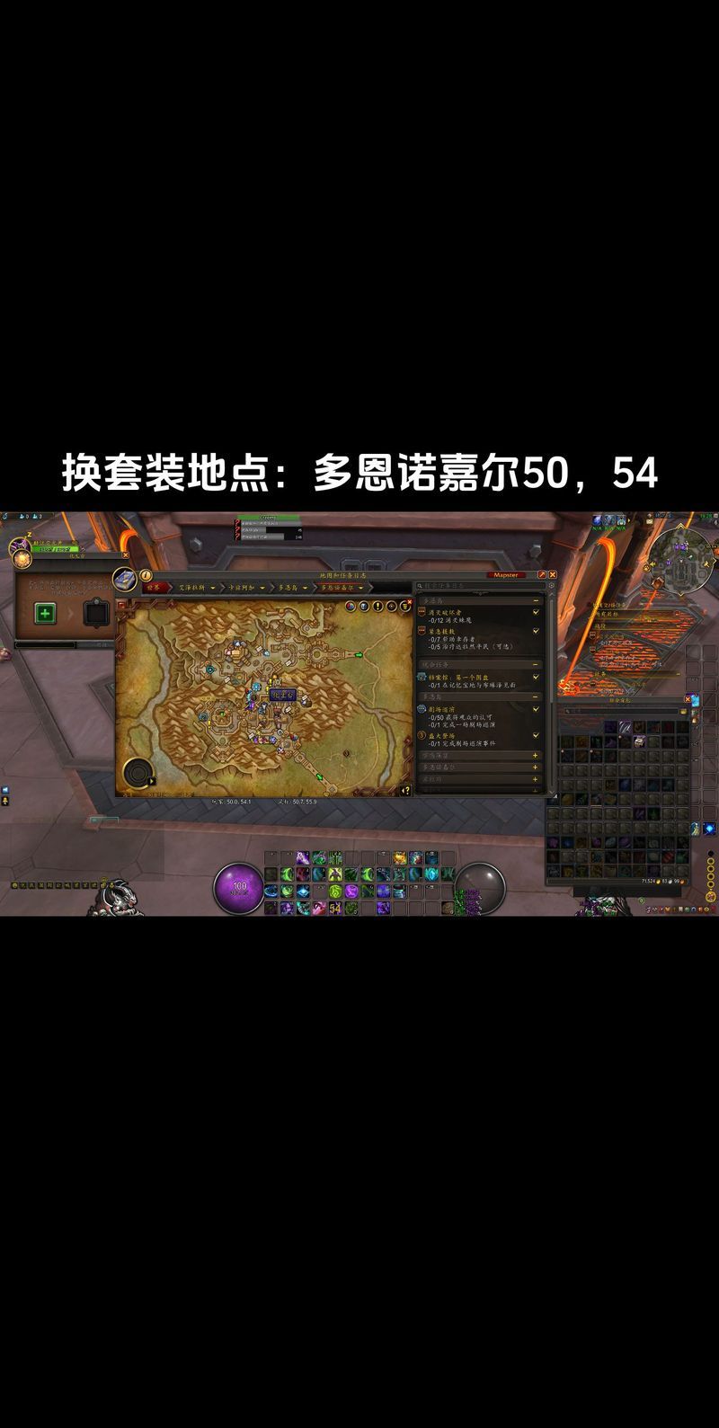 魔兽世界升级补丁怎么回退 旧版本恢复方法详解