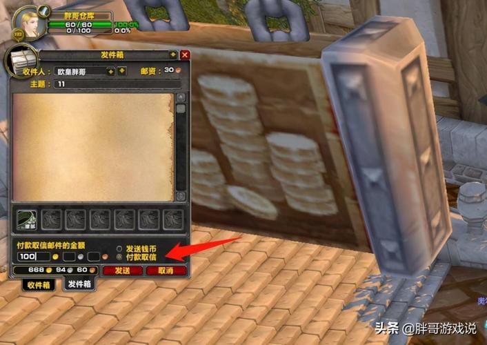 魔兽世界升级补丁怎么回退 旧版本恢复方法详解