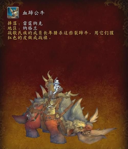 魔兽世界各种坐骑速度对比 哪个坐骑跑得最快