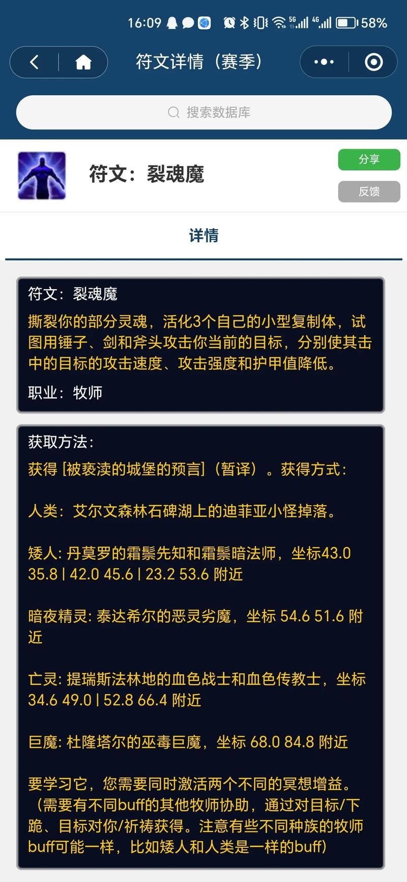 魔兽世界在线充值攻略 快速到账方法分享