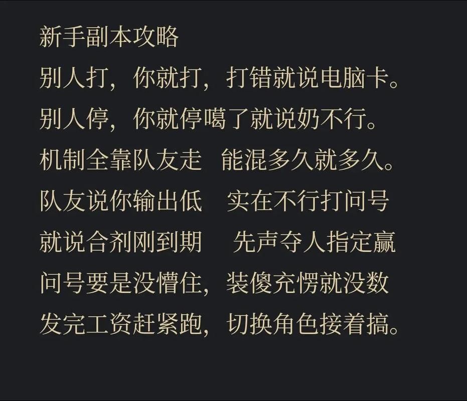 魔兽世界在线充值攻略 快速到账方法分享