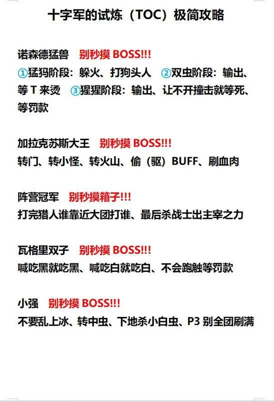 魔兽世界在线充值攻略 快速到账方法分享