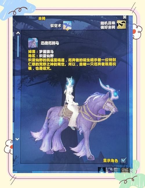 魔兽世界地精坐骑获取攻略 快速入手方法分享