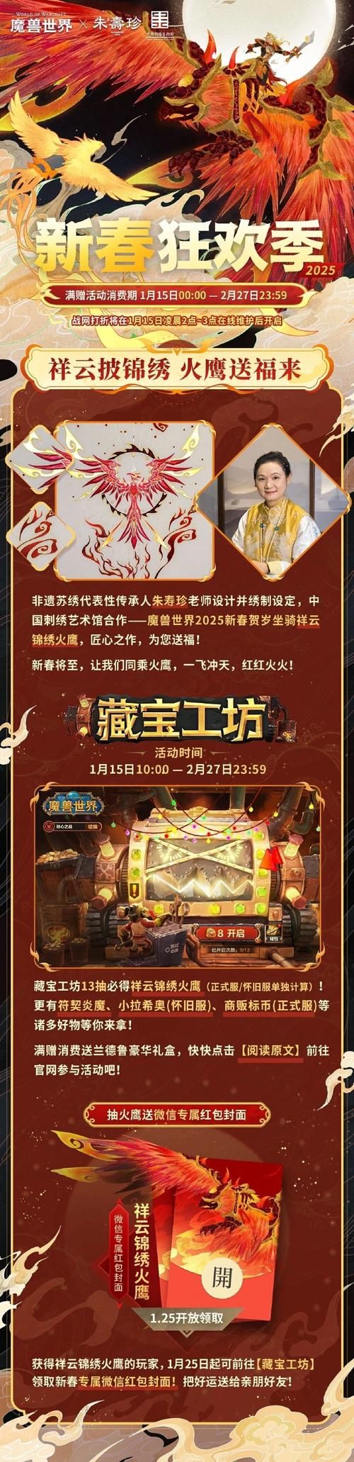 魔兽世界堕落火鹰值得刷吗 堕落火鹰实用性分析