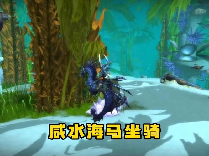 魔兽世界复制坐骑攻略让你坐骑收藏翻倍