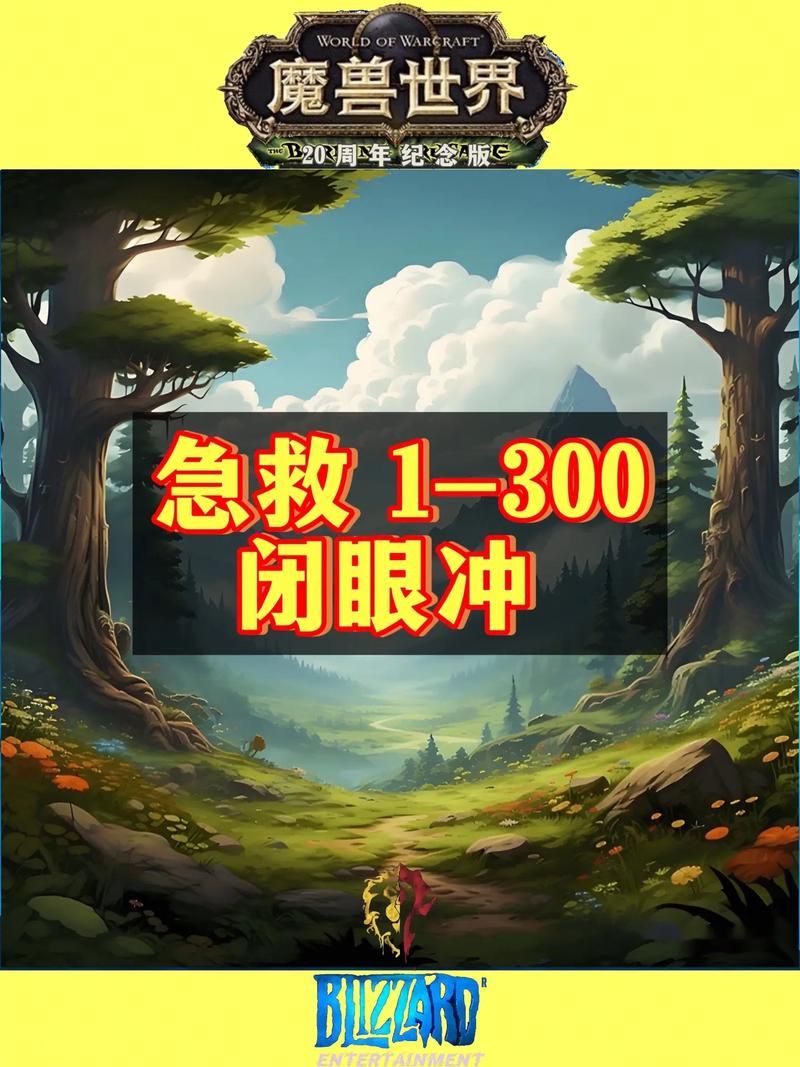魔兽世界复活卷轴使用技巧 关键时刻救场必备