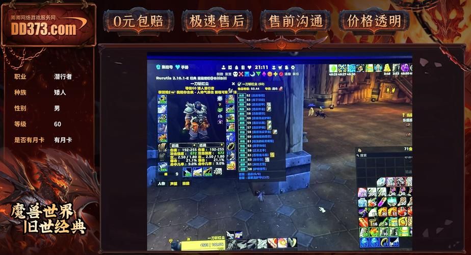 魔兽世界复活卷轴使用技巧 关键时刻救场必备