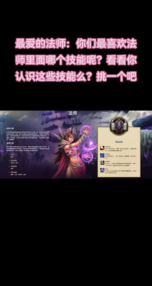 魔兽世界复活卷轴使用技巧 关键时刻救场必备