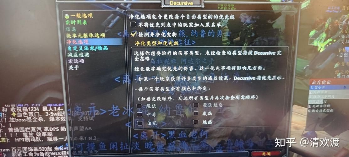 魔兽世界大脚伤害统计命令 一键掌握输出技巧