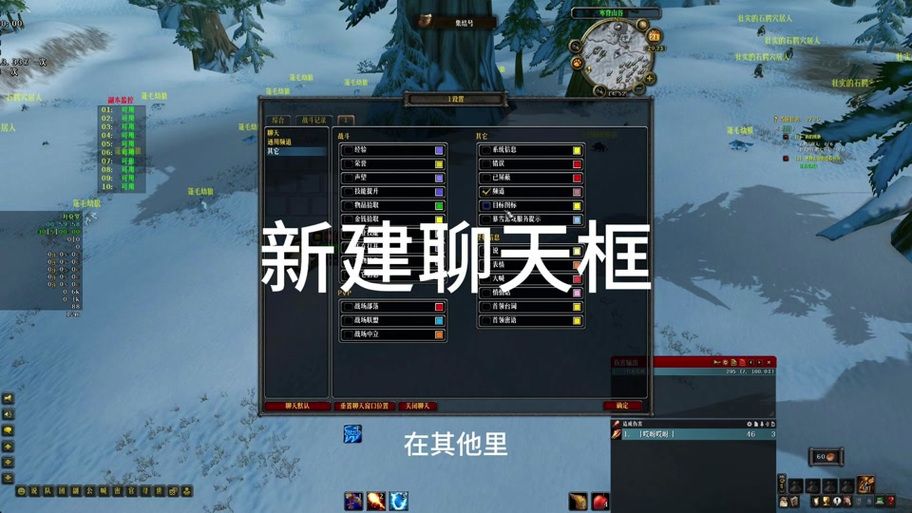 魔兽世界大脚伤害统计命令 一键掌握输出技巧