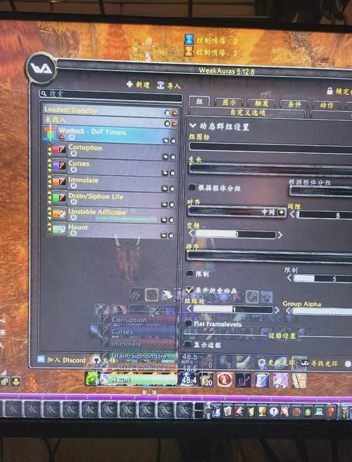 魔兽世界大脚伤害统计命令 一键掌握输出技巧