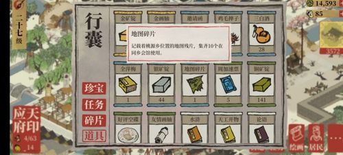 魔兽世界天之裂片任务流程 完整攻略与步骤分享