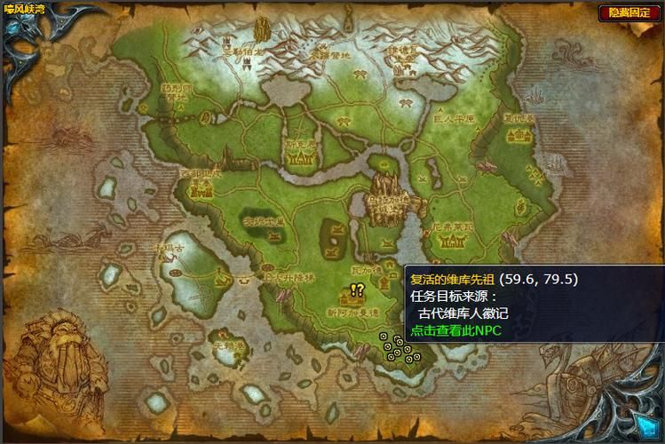 魔兽世界天之裂片任务流程 完整攻略与步骤分享