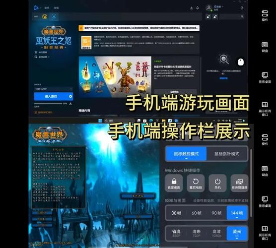 魔兽世界安装指南 快速完成安装畅玩游戏