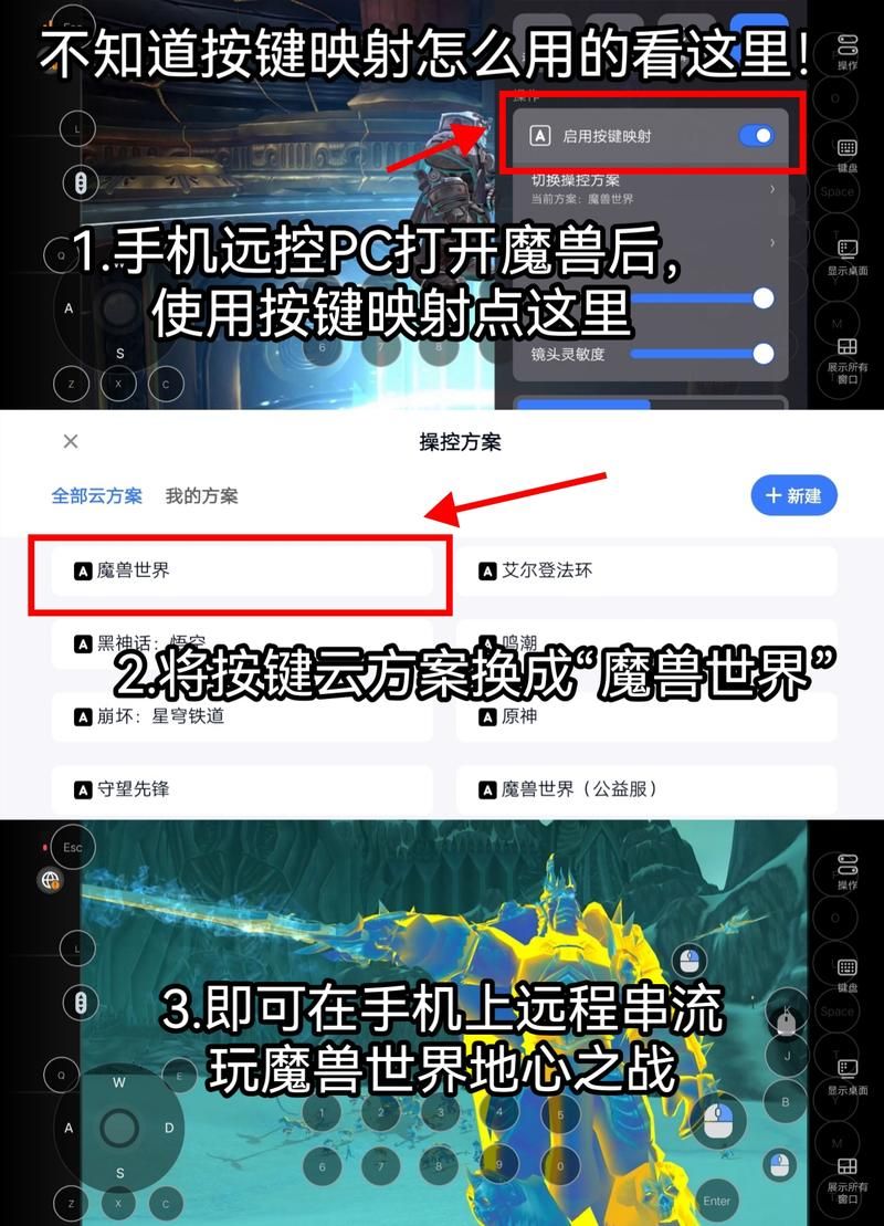 魔兽世界安装指南 快速完成安装畅玩游戏