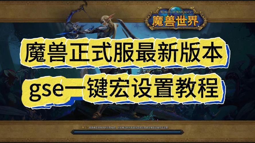 魔兽世界安装指南 快速完成安装畅玩游戏