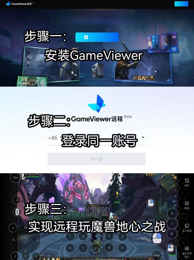 魔兽世界安装指南 快速完成安装畅玩游戏