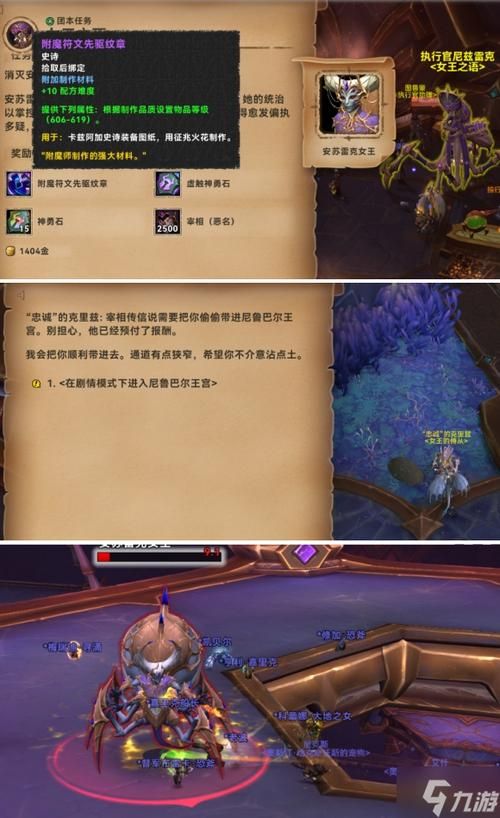 魔兽世界安装问题排查指南 让你顺利进入游戏