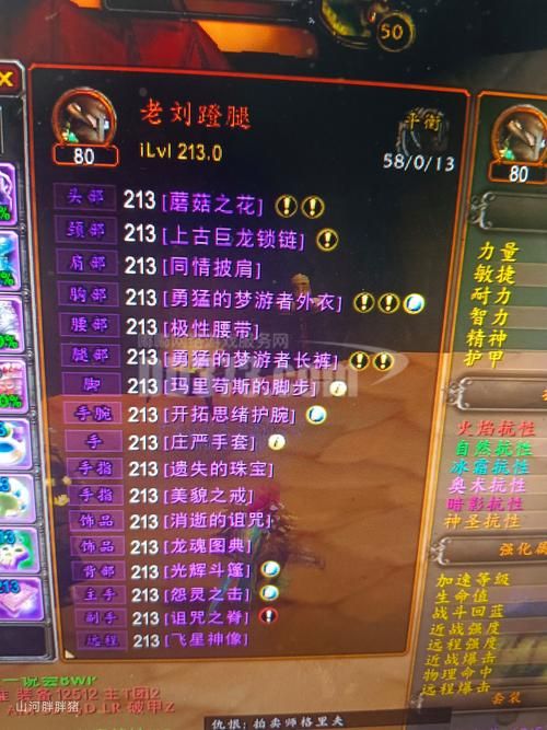 魔兽世界安装问题排查指南 让你顺利进入游戏