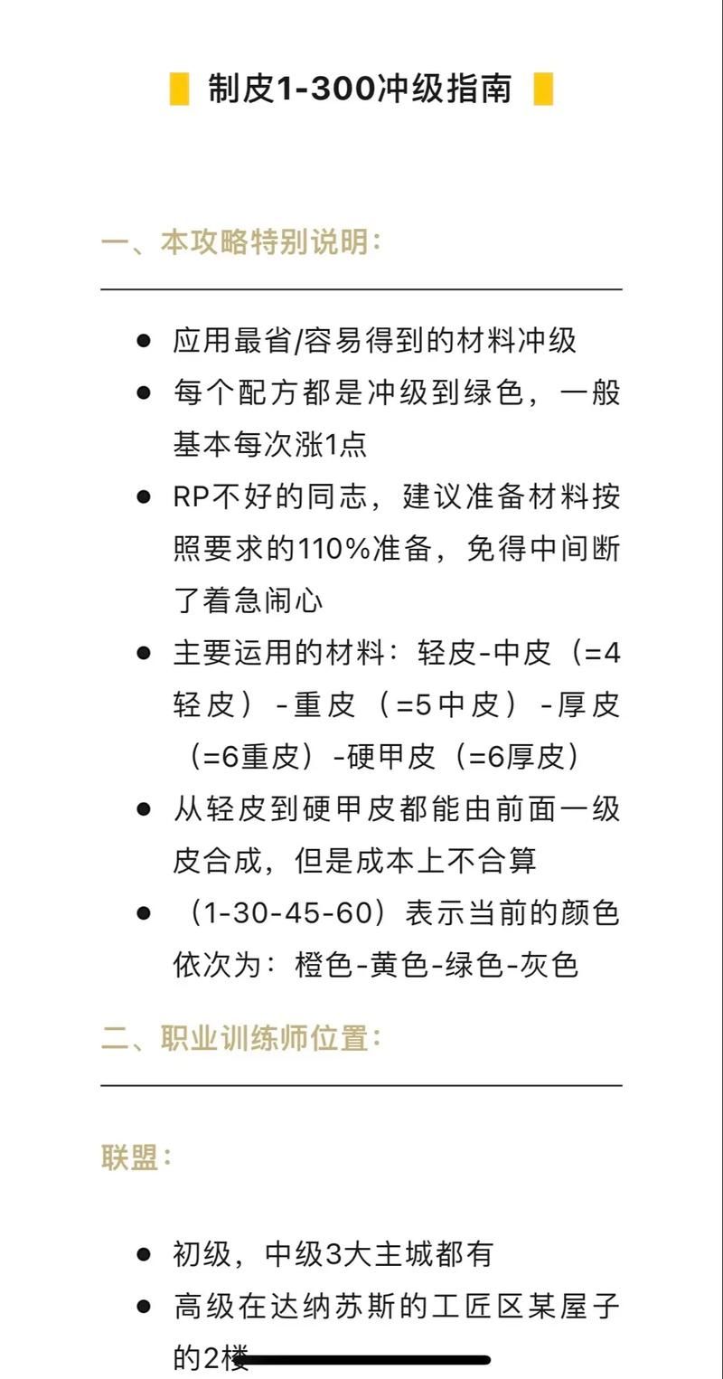 魔兽世界密码找回攻略 账号安全必备技巧分享