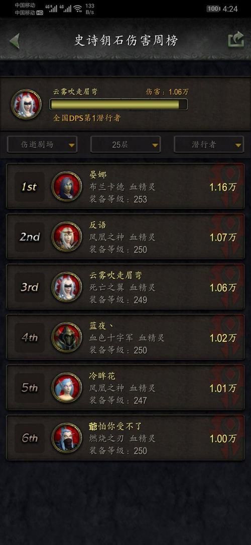 魔兽世界密码找回攻略 账号安全必备技巧分享