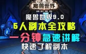 魔兽世界密码找回攻略 账号安全必备技巧分享