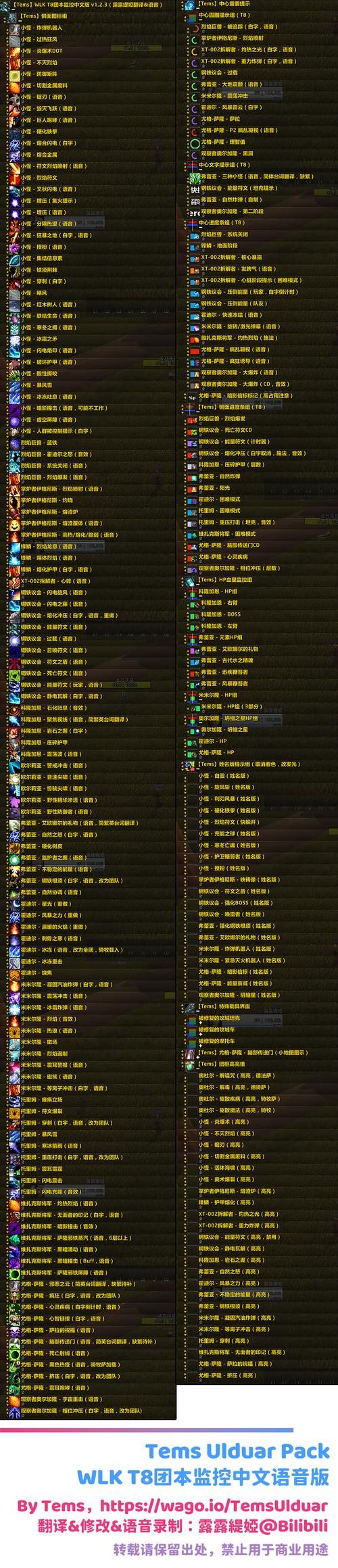 魔兽世界密码找回攻略 账号安全必备技巧分享