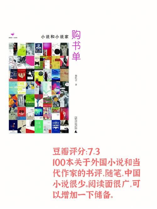魔兽世界小说顺序指南 轻松掌握剧情发展脉络