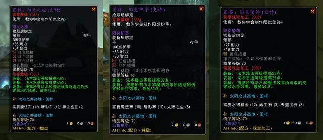 魔兽世界小说顺序指南 轻松掌握剧情发展脉络