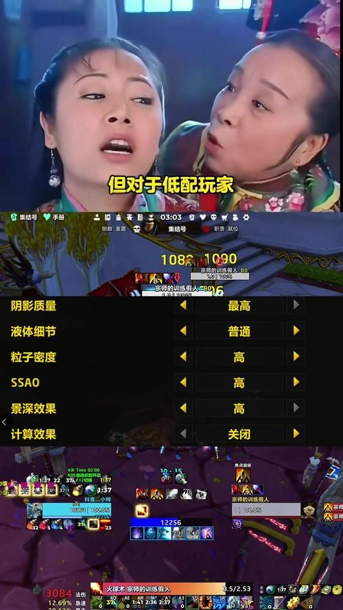 魔兽世界已经连接成功却卡住 试试这些修复技巧