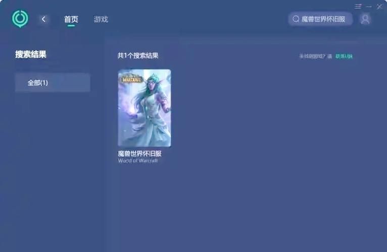 魔兽世界已经连接成功却卡住 试试这些修复技巧
