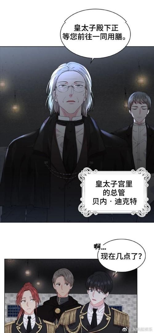 魔兽世界帝国秘史全解析看完秒懂背景故事