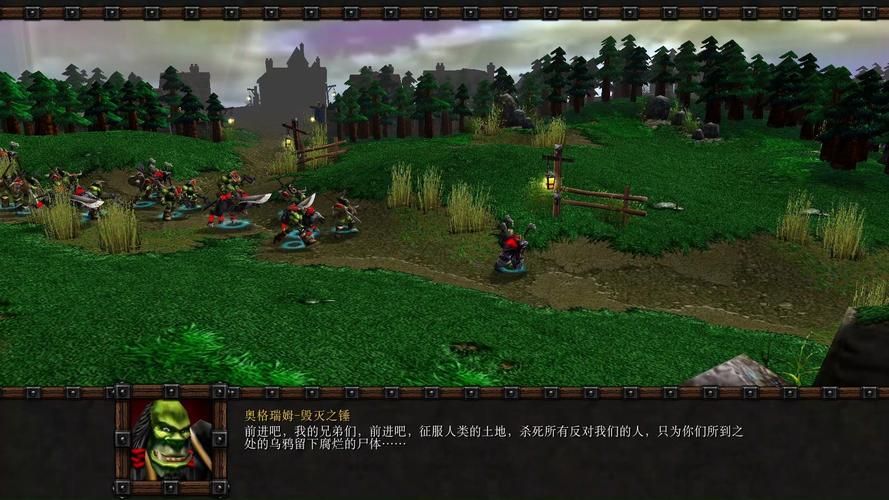 魔兽世界帝国秘史全解析看完秒懂背景故事