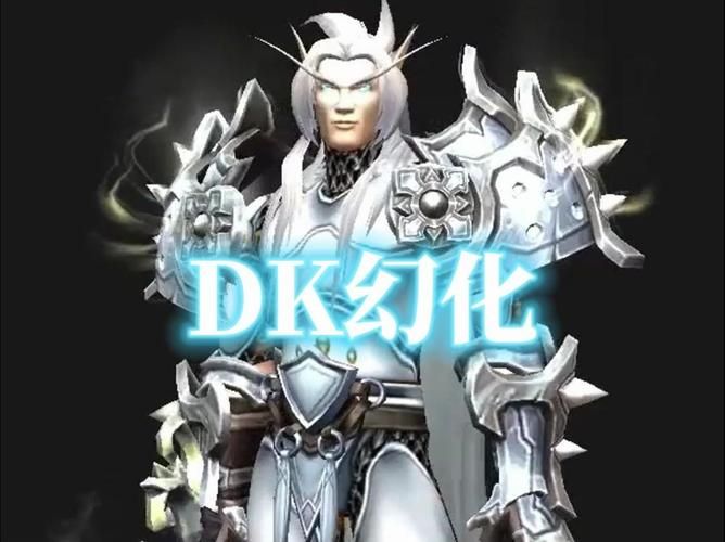 魔兽世界幻化套装推荐 这几套最拉风又实用