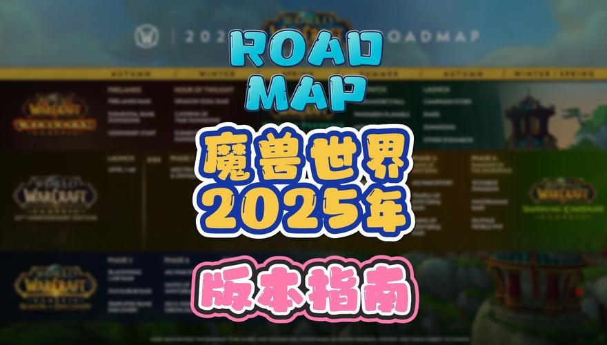 魔兽世界开服时间公布 这些准备工作要做好