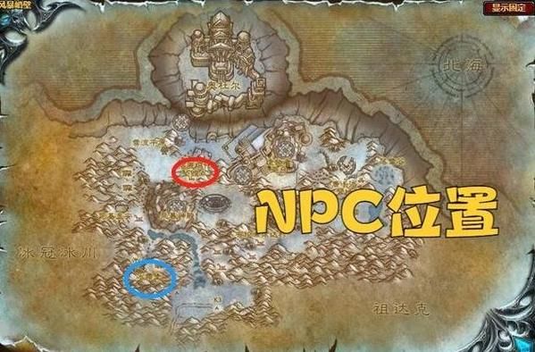 魔兽世界影踪派日常在哪接 快速找到任务点