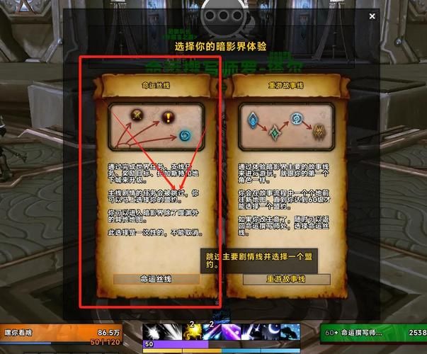 魔兽世界影踪派日常在哪接 快速找到任务点