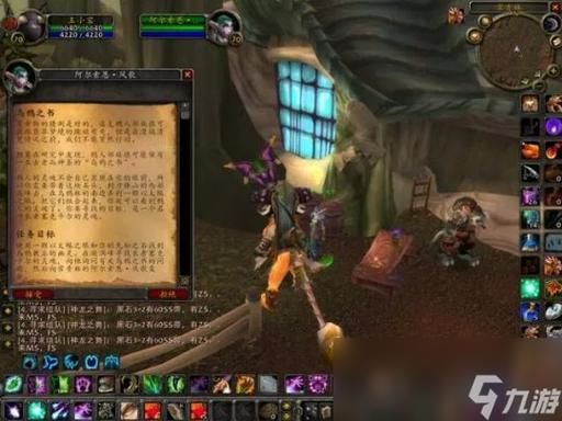 魔兽世界影踪派日常在哪接 快速找到任务点