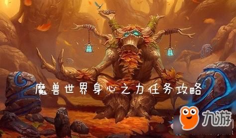 魔兽世界怀旧服必备 乌瑟尔的礼仪之靴属性解析