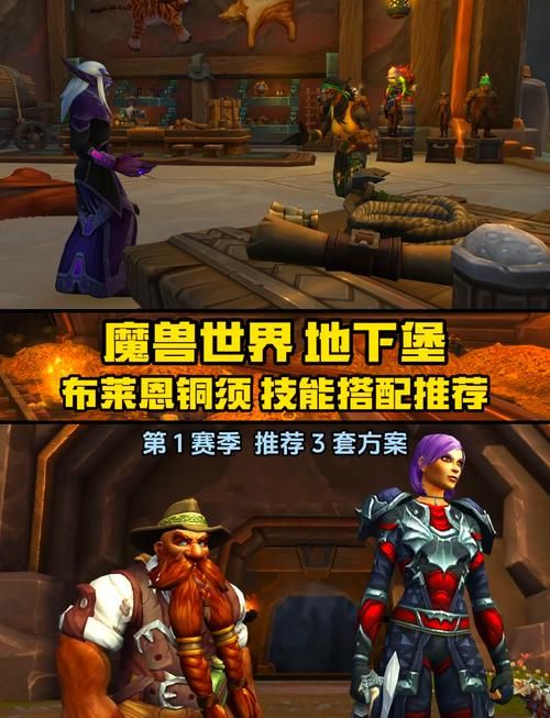 魔兽世界怀特迈恩怎么打 怀特迈恩副本通关技巧分享