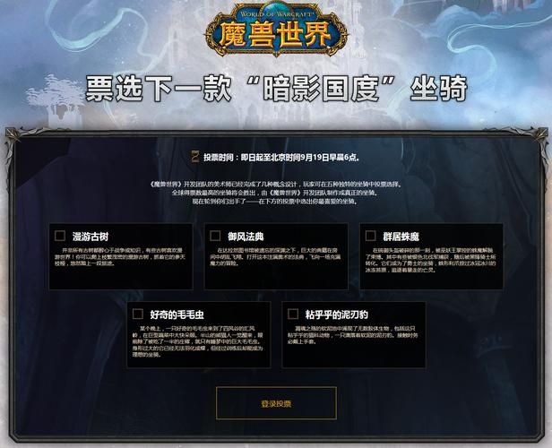 魔兽世界怎么充值 五种常用充值方式介绍