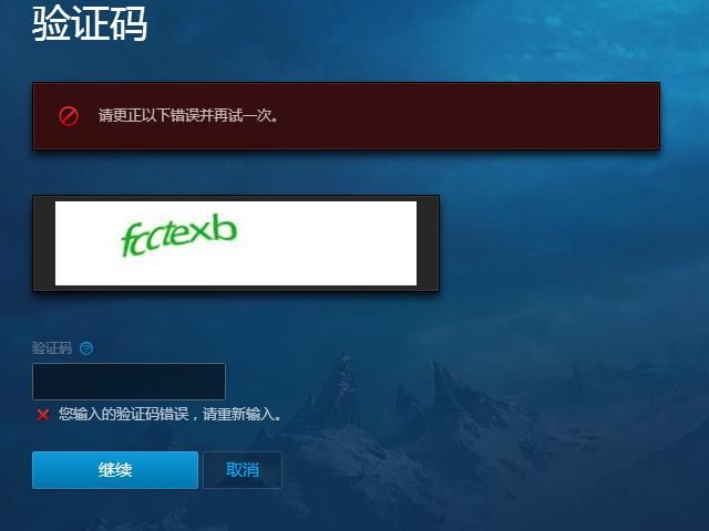 魔兽世界怎么充值 五种常用充值方式介绍
