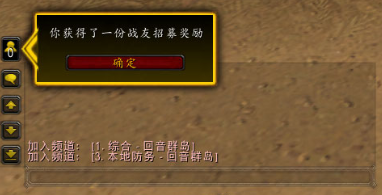 魔兽世界怎么充值 五种常用充值方式介绍
