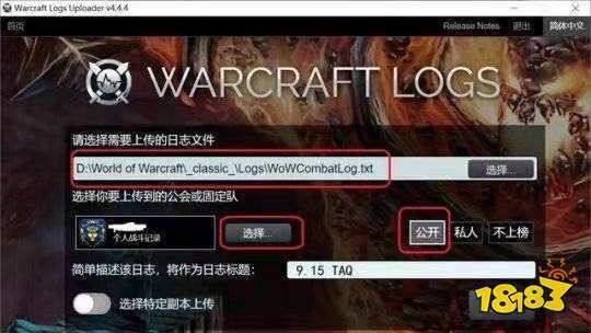 魔兽世界怎么充值 五种常用充值方式介绍
