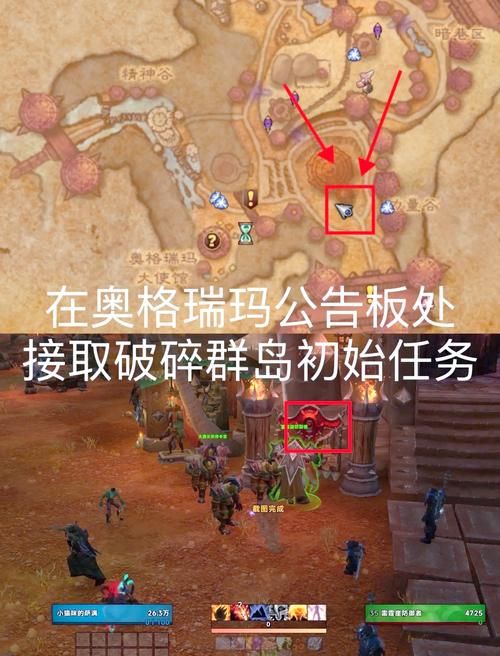 魔兽世界成就系统详解 成就党必看攻略大全