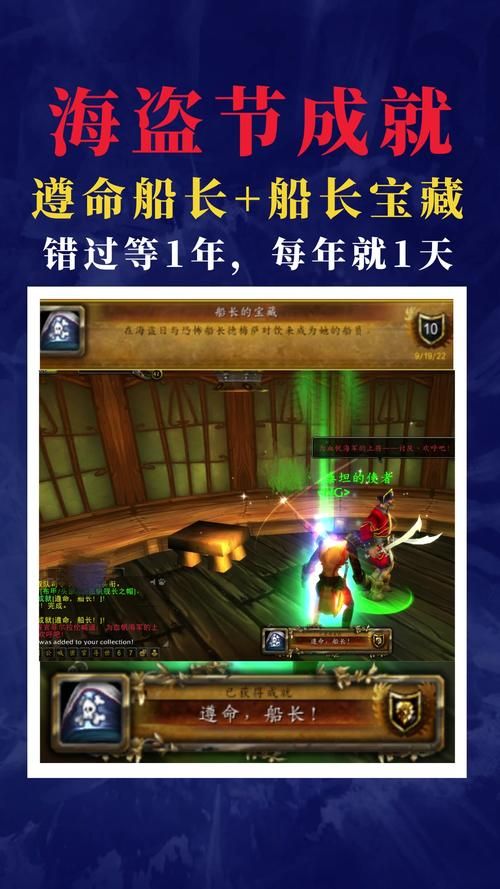 魔兽世界成就系统详解 成就党必看攻略大全