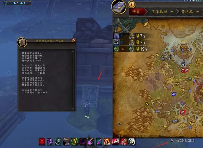 魔兽世界成就系统详解 成就党必看攻略大全