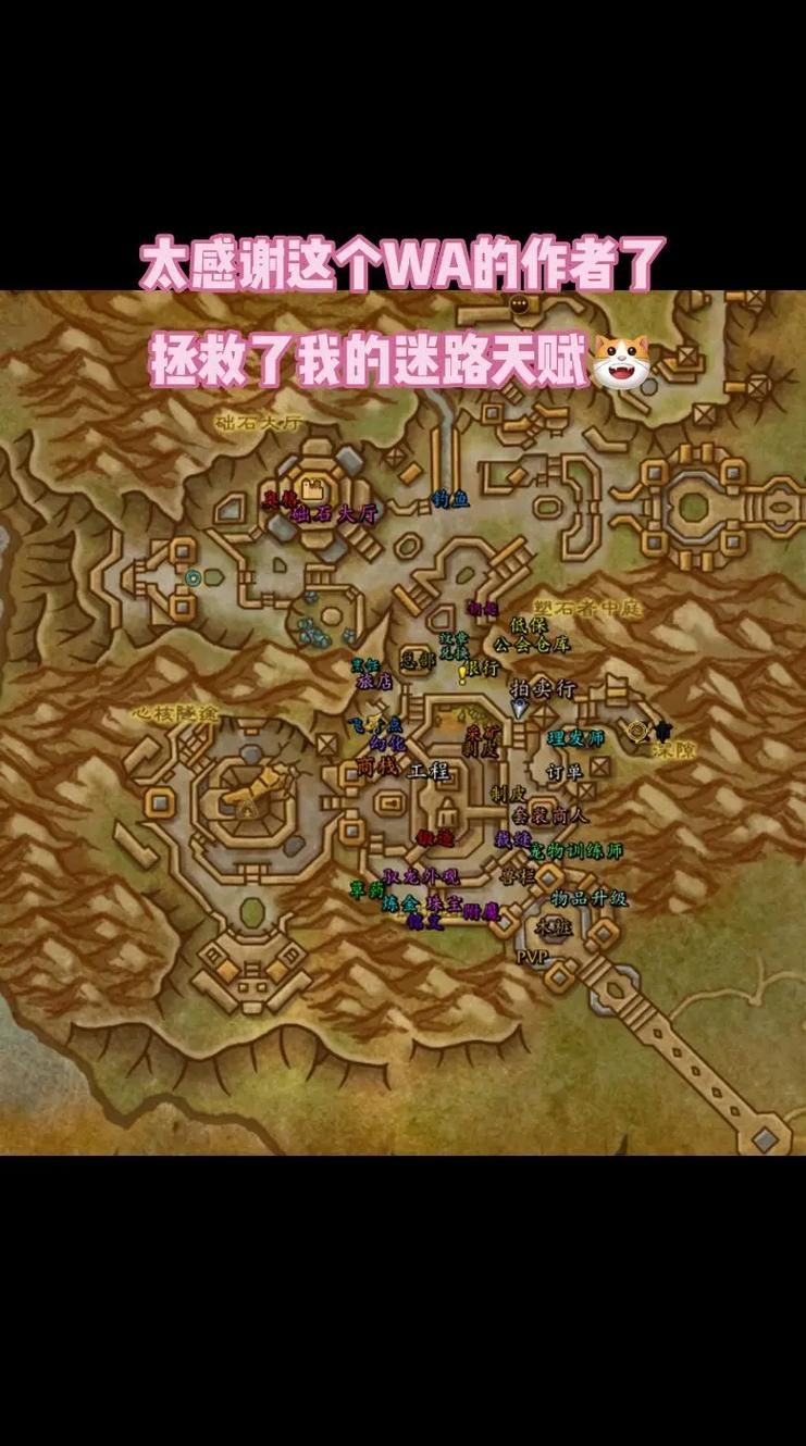 魔兽世界战场插件排行榜 这些插件助你轻松取胜