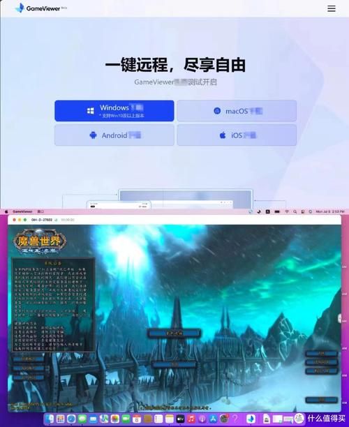 魔兽世界战场插件排行榜 这些插件助你轻松取胜