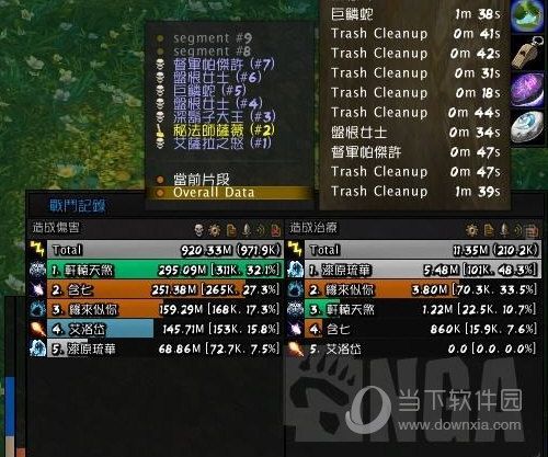 魔兽世界战场插件排行榜 这些插件助你轻松取胜